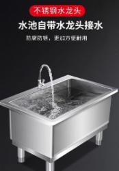 宏润厨具850*600*800+150拖把池连洗手星
