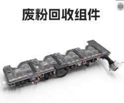 京瓷废粉回收通道组件 5054ci