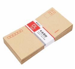晨光(M&G) 信封 5号 牛皮纸 220*110mm 50个装 AGW98237