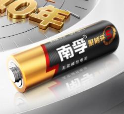 南孚5号电池 40粒/盒