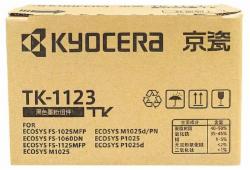 京瓷 原装TK1123 适用于京瓷FS-1060dn