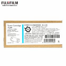 富士胶片 原装青色墨粉盒 CT203347