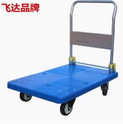 飞达 FD-300 平板车手推车静音四轮拖车 长89.5*宽59cm 载重300KG 单位 辆