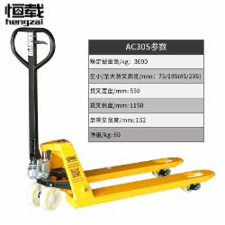 恒载 手动地牛 3吨液压托盘搬运叉车 一体式油缸黄色外宽550叉长1150mm 尼龙轮
