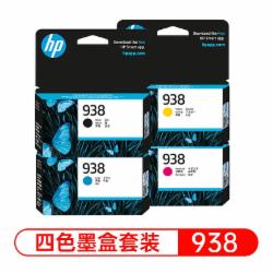 惠普 墨盒黑彩四色套装 938