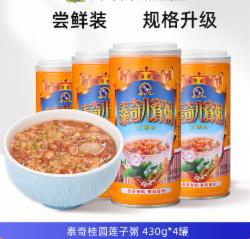 泰奇八宝粥 桂圆莲子粥 原味430g*4罐