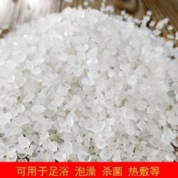 优质小粒盐 中小颗粒 1斤 