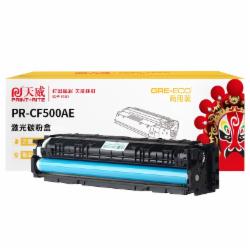 天威 黑色硒鼓 PR-CF500A