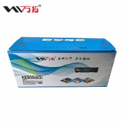 万拓 黑色硒鼓 W-LD2451