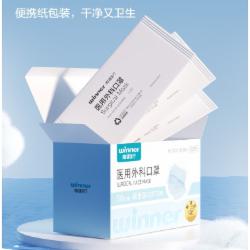 稳健  一次性医用口罩 蓝色（50只）604-014073