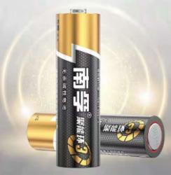南孚 5号电池 聚能环3代 30粒 
