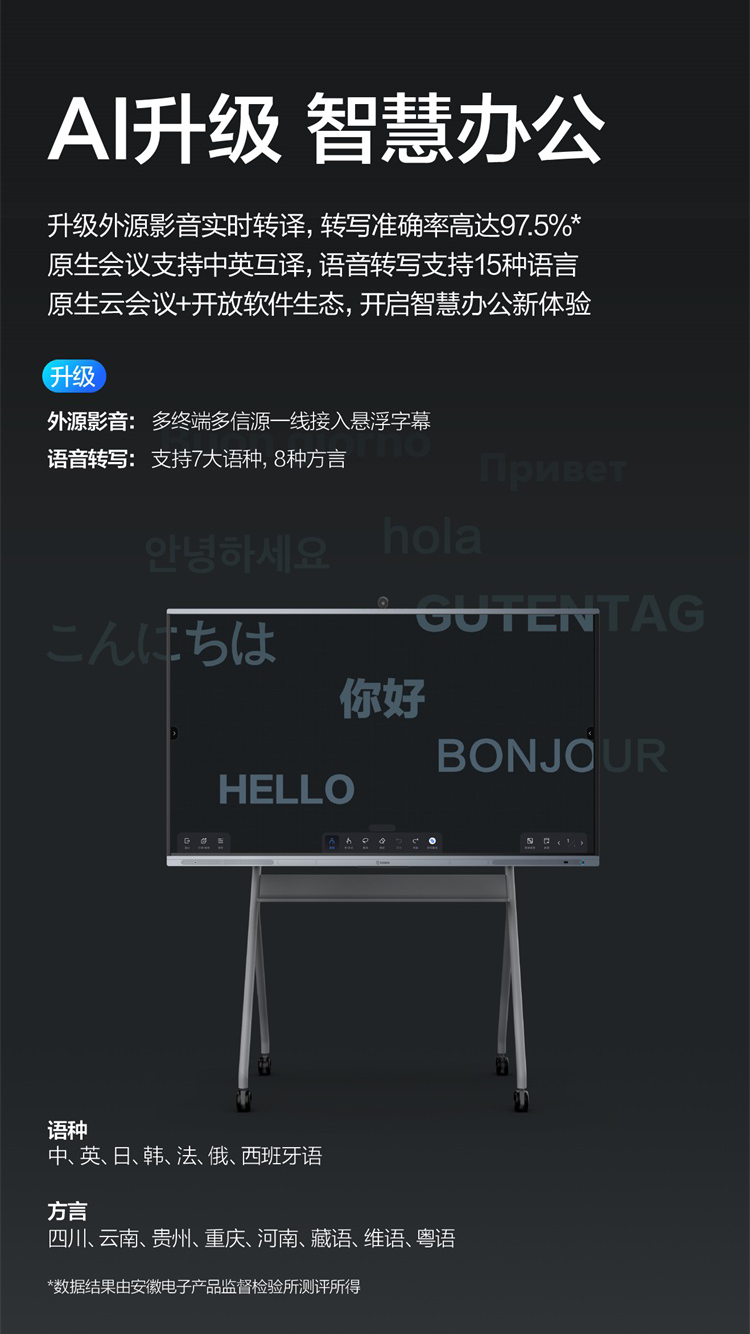 show.jpg