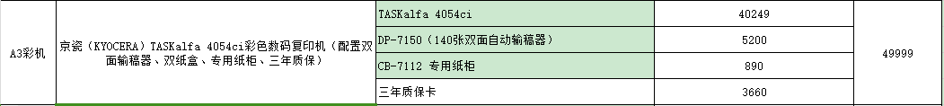 show.jpg