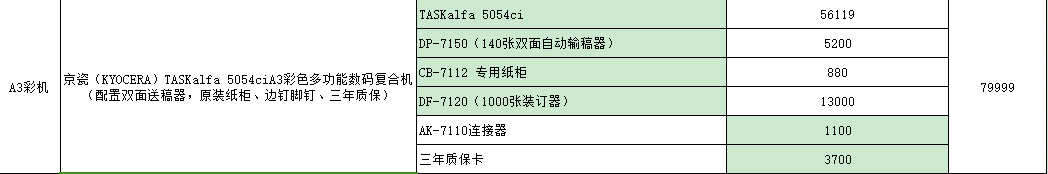 show.jpg